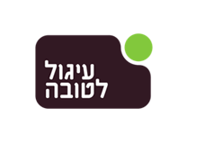 עיגול לטובה